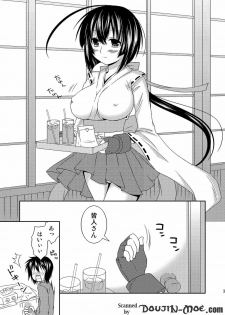 [Toumei Tsuushin (Hanapin)] Anata no Tamenara Nandemo Shimasu (Sekirei) - page 2