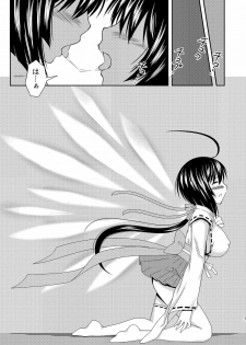 [Toumei Tsuushin (Hanapin)] Anata no Tamenara Nandemo Shimasu (Sekirei) - page 6