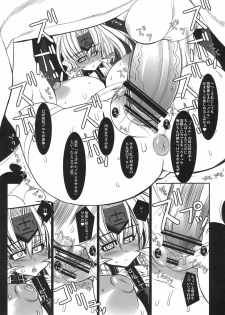 (C79) [Kikyakudou (Karateka Value)] THE CONDOM Mu-Twelve NoelBlue 2 (Blazblue) - page 6