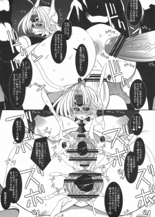 (C79) [Kikyakudou (Karateka Value)] THE CONDOM Mu-Twelve NoelBlue 2 (Blazblue) - page 7