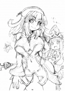 [Se Bone (Sakibashiri Jiru)] Daisuki Nipponichi! (Puppet Princess of Marl's Kingdom, La Pucelle) - page 16