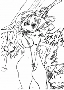 [Se Bone (Sakibashiri Jiru)] Daisuki Nipponichi! (Puppet Princess of Marl's Kingdom, La Pucelle) - page 9