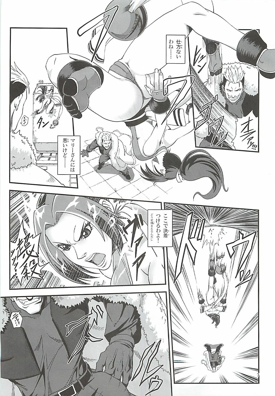 (SC51) [Tokkuriya (Tonbo)] Shiranui Muzan 2 (King of Fighters) page 6 full