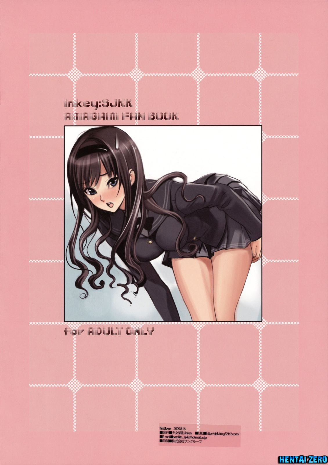 (C76) [Shoujo Kakei (inkey)] First Love (Amagami) [Portuguese-BR] [Hentai Zero] page 8 full