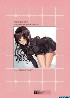 (C76) [Shoujo Kakei (inkey)] First Love (Amagami) [Portuguese-BR] [Hentai Zero] - page 8