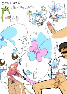 [Leonard 16 Sei] Chypre to Coffret o Toraete Iroiro Shitemita. (HeartCatch PreCure!)