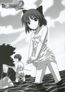 (C68) [CAZA MAYOR (Tsutsumi Akari)] ToyHeart 2 (ToHeart2) [English] [JMCS] - page 2