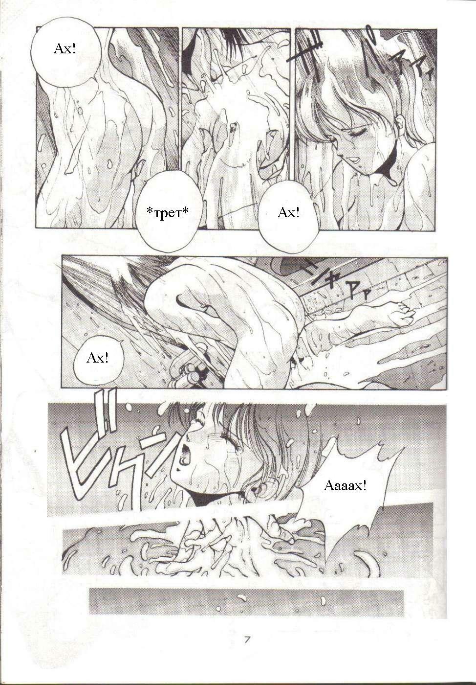 [???] Bubblegum Crisis (Bubblegum Crisis) [RUS] page 3 full