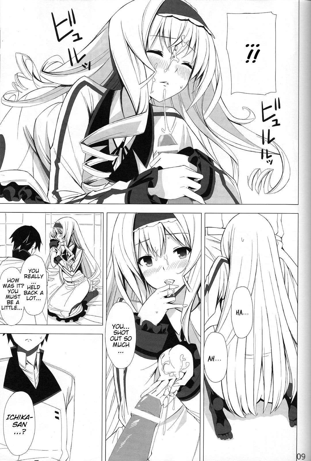 (COMIC1☆5) [Yellow avantgard (Mikoto Akemi)] British Invasion (IS ) [English] [Kibitou4Life] page 8 full