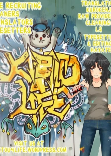 (COMIC1☆5) [Yellow avantgard (Mikoto Akemi)] British Invasion (IS ) [English] [Kibitou4Life] - page 27