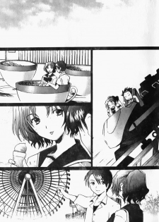 (C70) [Kohakutei (Wakai Hamachi)] Ranjyuku 2 (ToHeart2) [Chinese] - page 10