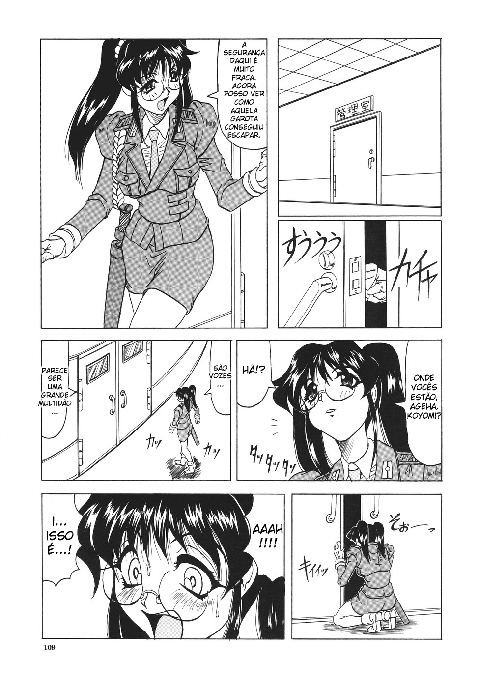 [Jamming] Kamyla [Portuguese-BR] [Hentai Arimasu] page 110 full