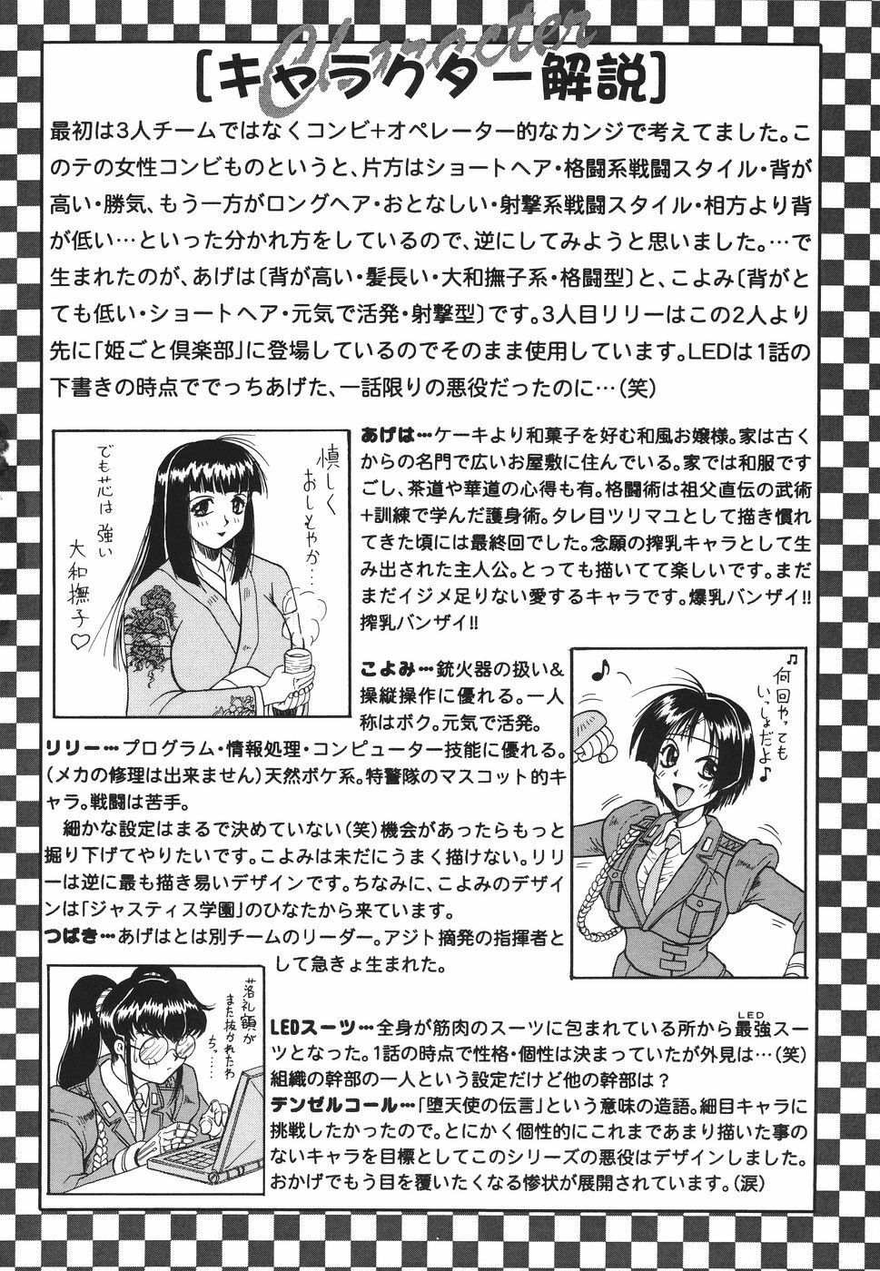[Jamming] Kamyla [Portuguese-BR] [Hentai Arimasu] page 171 full