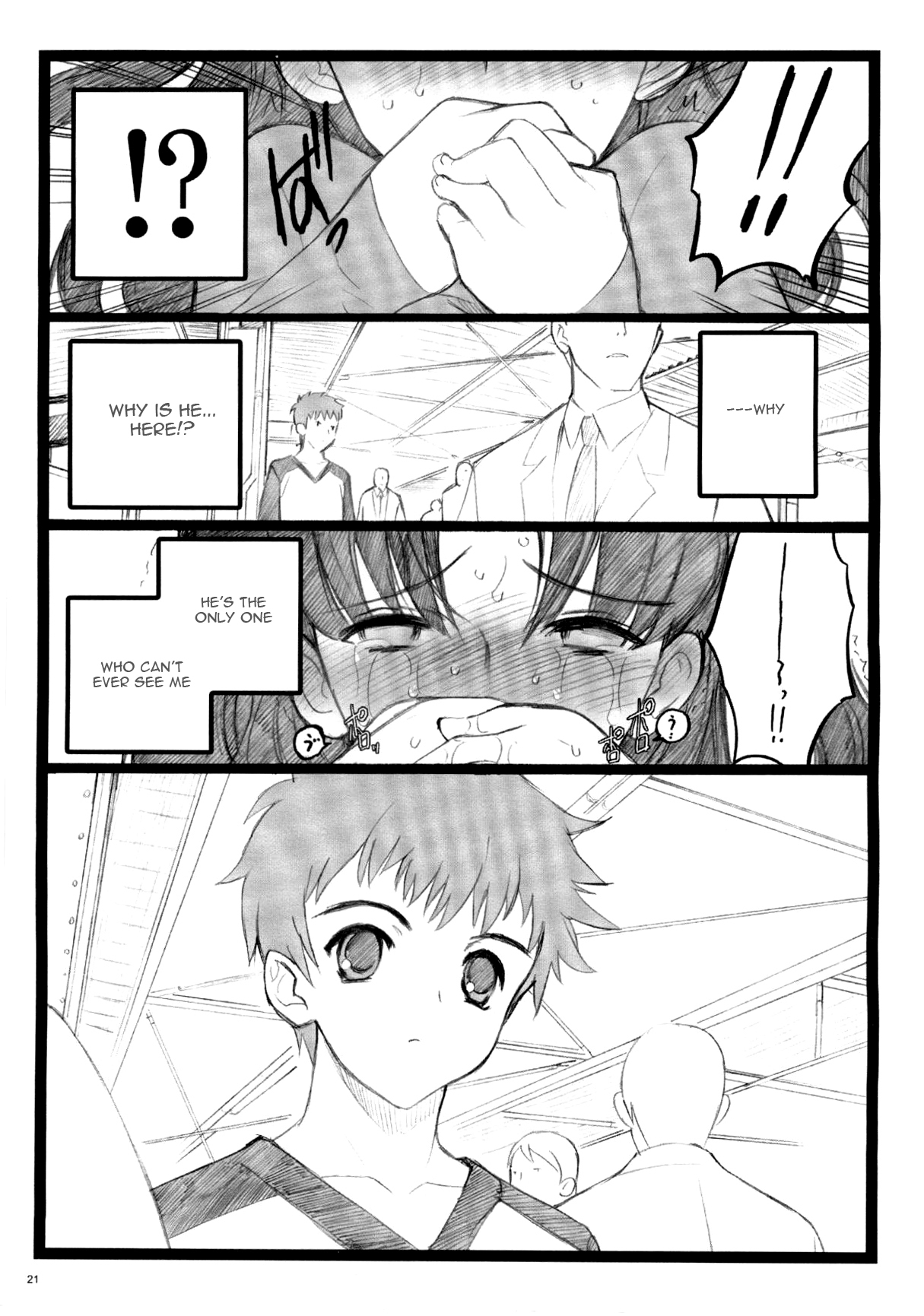 (C71) [Keumaya (Inoue Junichi)] Walpurugisnacht 3 / Walpurgis no Yoru 3 (Fate/stay night) [English] =Little White Butterflies= page 20 full