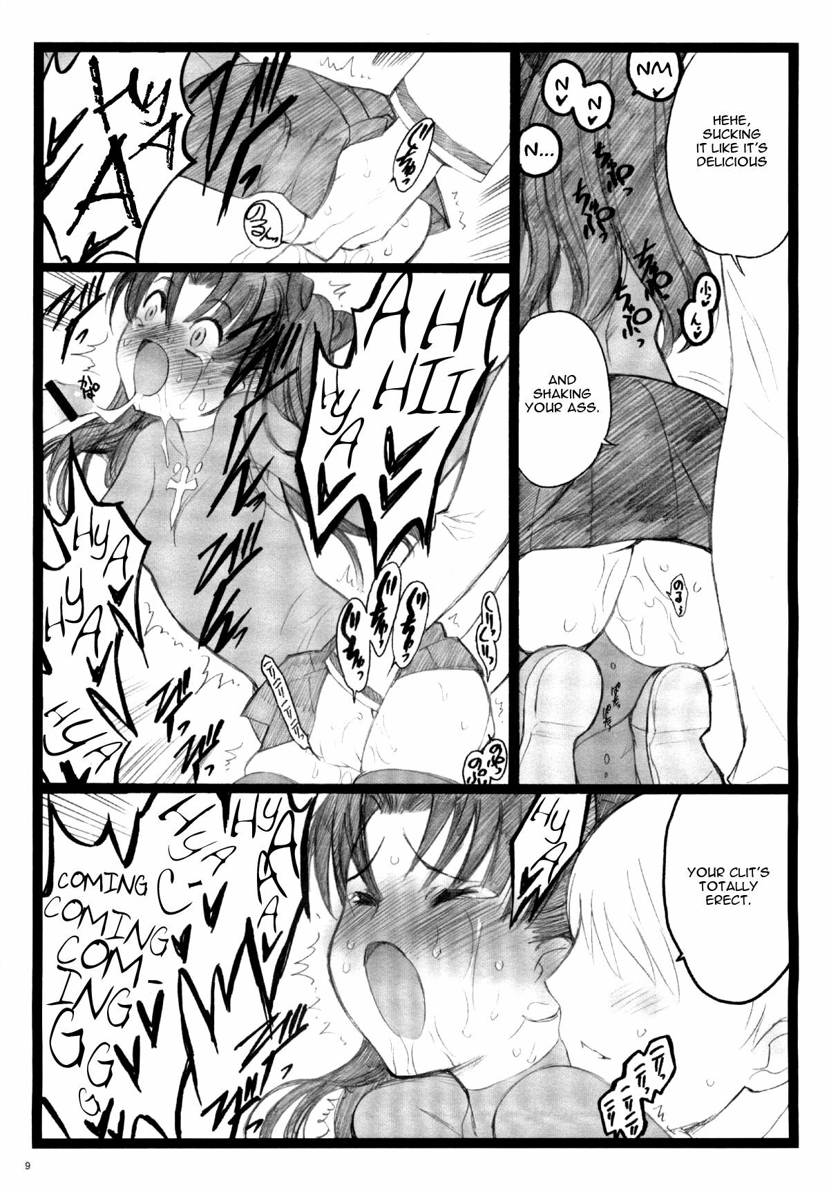 (C71) [Keumaya (Inoue Junichi)] Walpurugisnacht 3 / Walpurgis no Yoru 3 (Fate/stay night) [English] =Little White Butterflies= page 8 full