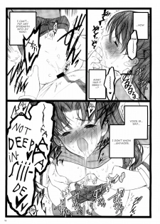 (C71) [Keumaya (Inoue Junichi)] Walpurugisnacht 3 / Walpurgis no Yoru 3 (Fate/stay night) [English] =Little White Butterflies= - page 18