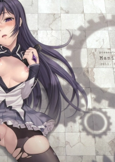 (COMIC1☆5) [Maniac Street (Sugaishi)] Tick Tock Bomb (Puella Magi Madoka Magica) [English] [Little White Butterflies + Trinity Translations Team]