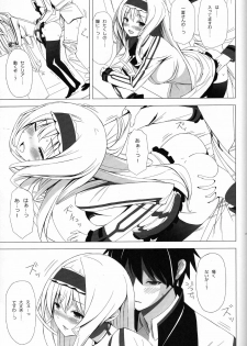 (COMIC1☆5) [Yellow avantgard (Mikoto Akemi)] British Invasion (IS ) - page 14