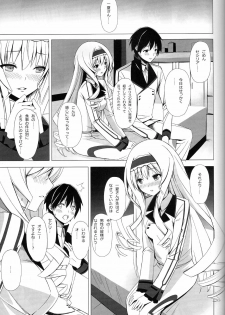 (COMIC1☆5) [Yellow avantgard (Mikoto Akemi)] British Invasion (IS ) - page 4