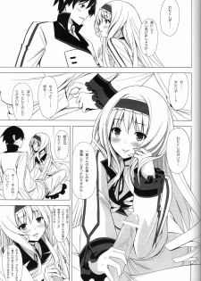 (COMIC1☆5) [Yellow avantgard (Mikoto Akemi)] British Invasion (IS ) - page 6