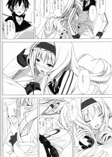 (COMIC1☆5) [Yellow avantgard (Mikoto Akemi)] British Invasion (IS ) - page 7