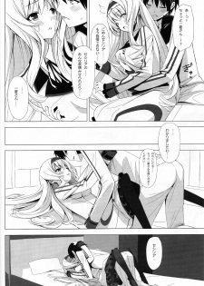 (COMIC1☆5) [Yellow avantgard (Mikoto Akemi)] British Invasion (IS ) - page 9