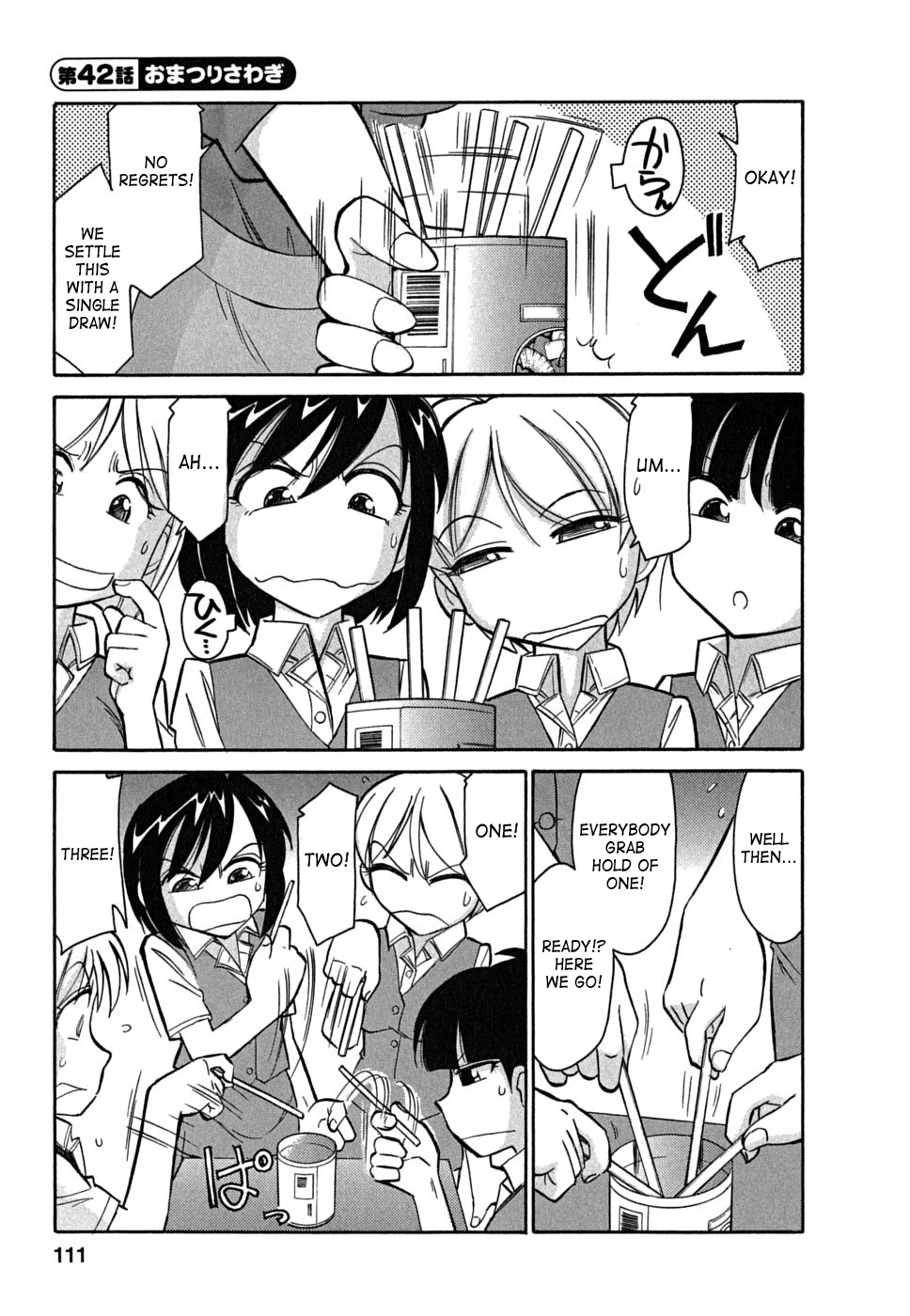 [Charlie Nishinaka] Cheers! 5 [English] [SaHa] page 110 full