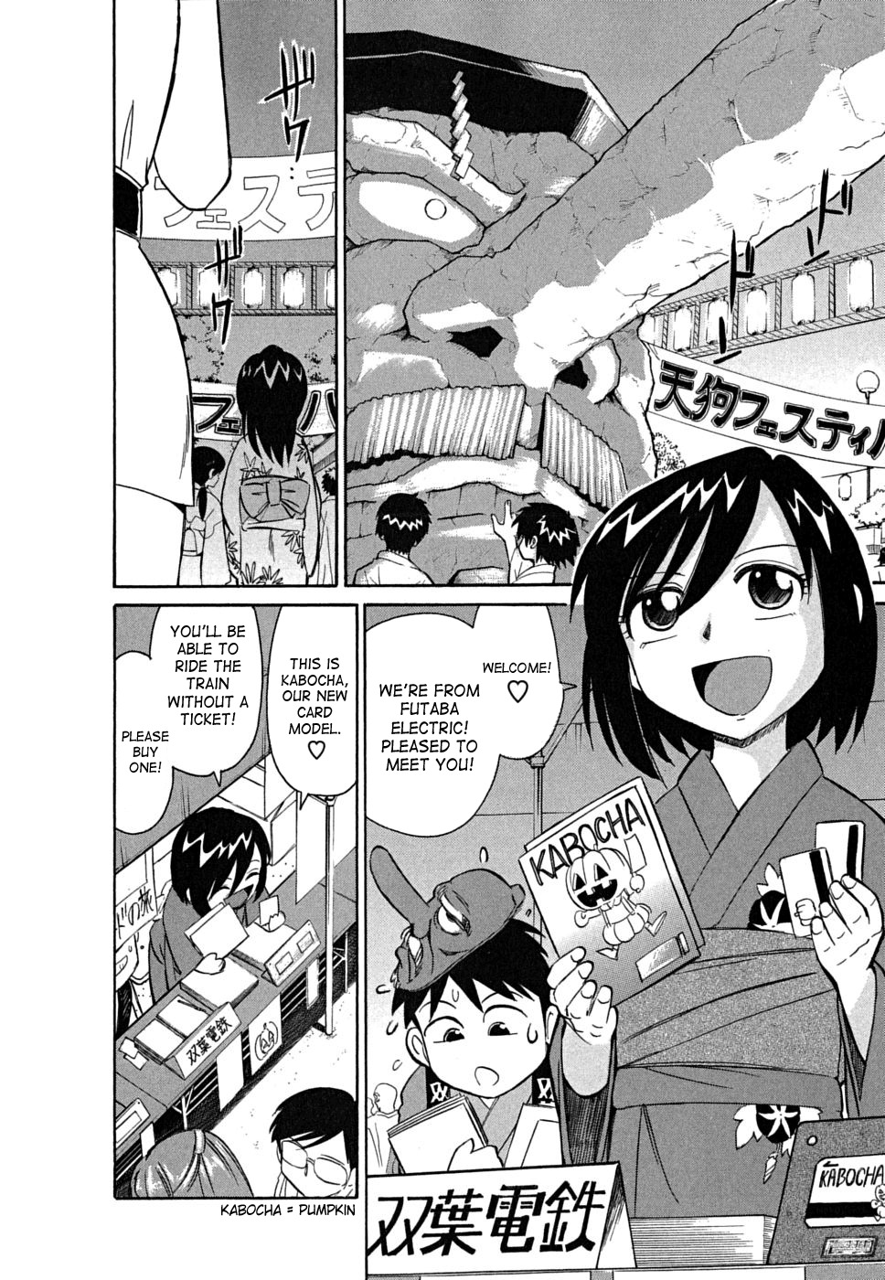 [Charlie Nishinaka] Cheers! 5 [English] [SaHa] page 115 full