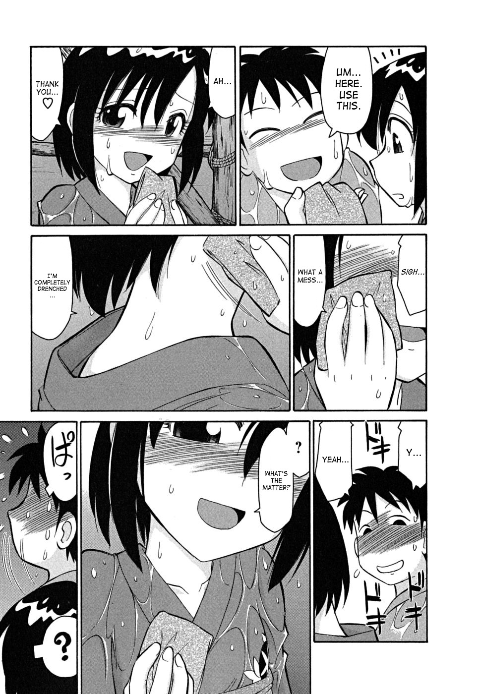 [Charlie Nishinaka] Cheers! 5 [English] [SaHa] page 120 full