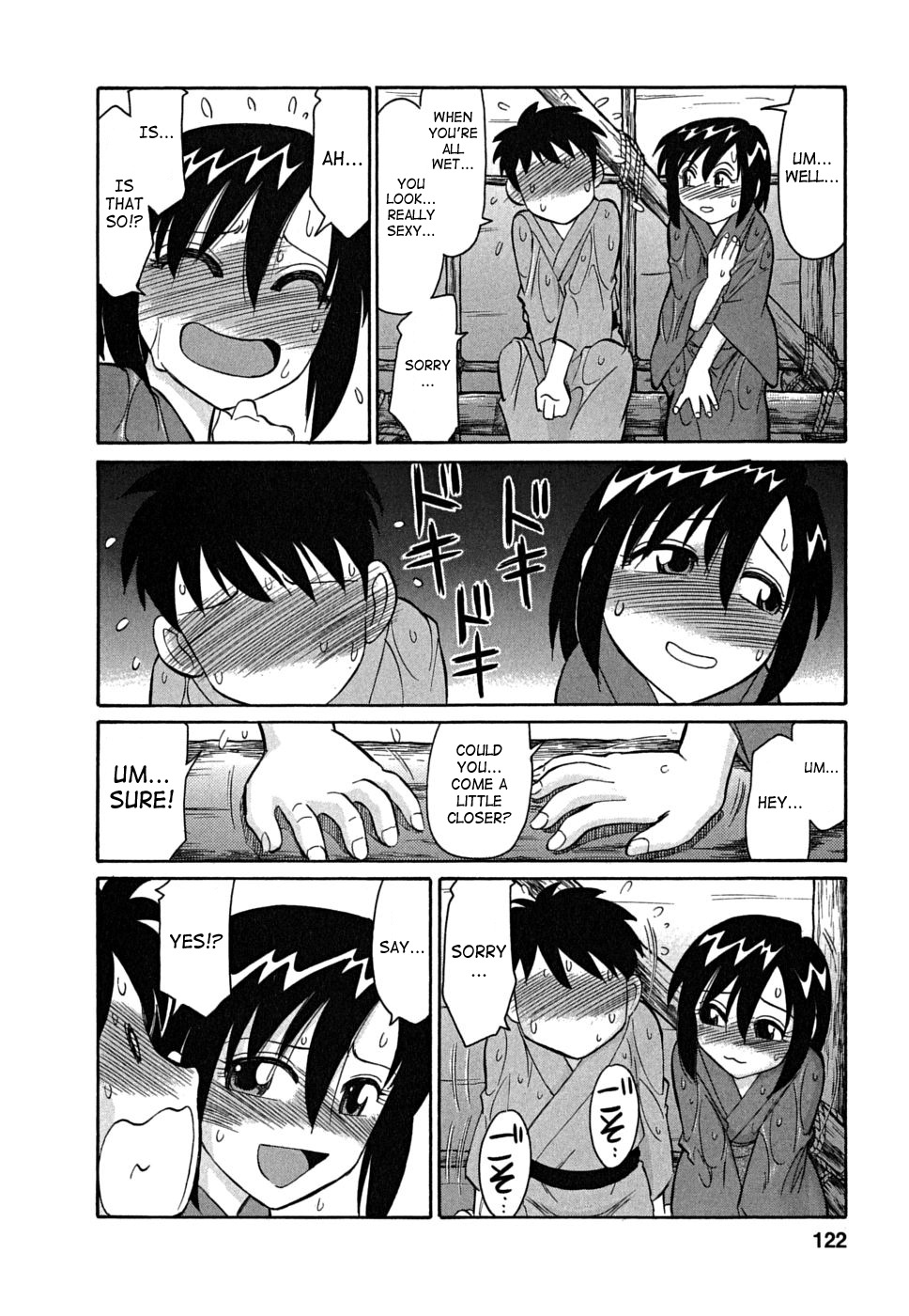 [Charlie Nishinaka] Cheers! 5 [English] [SaHa] page 121 full