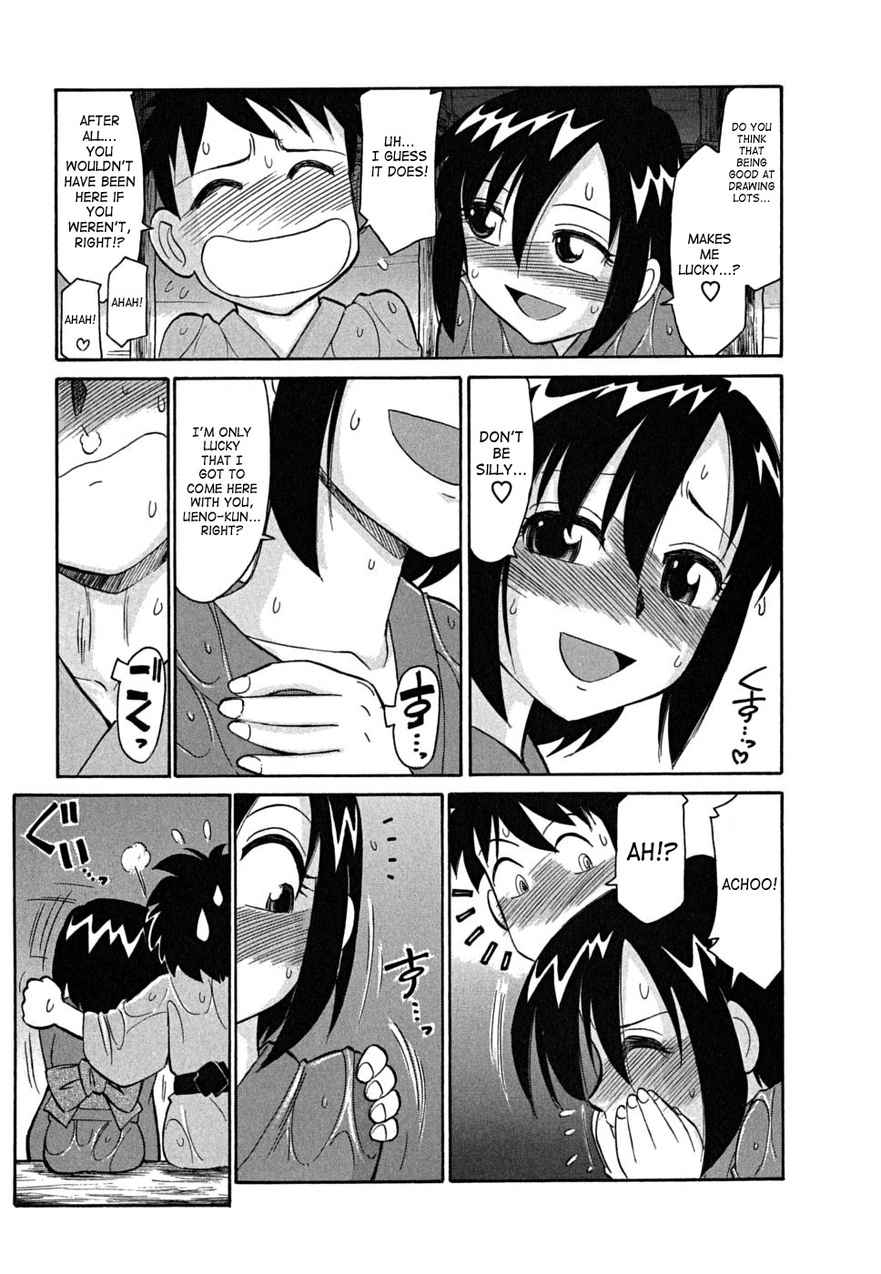 [Charlie Nishinaka] Cheers! 5 [English] [SaHa] page 122 full
