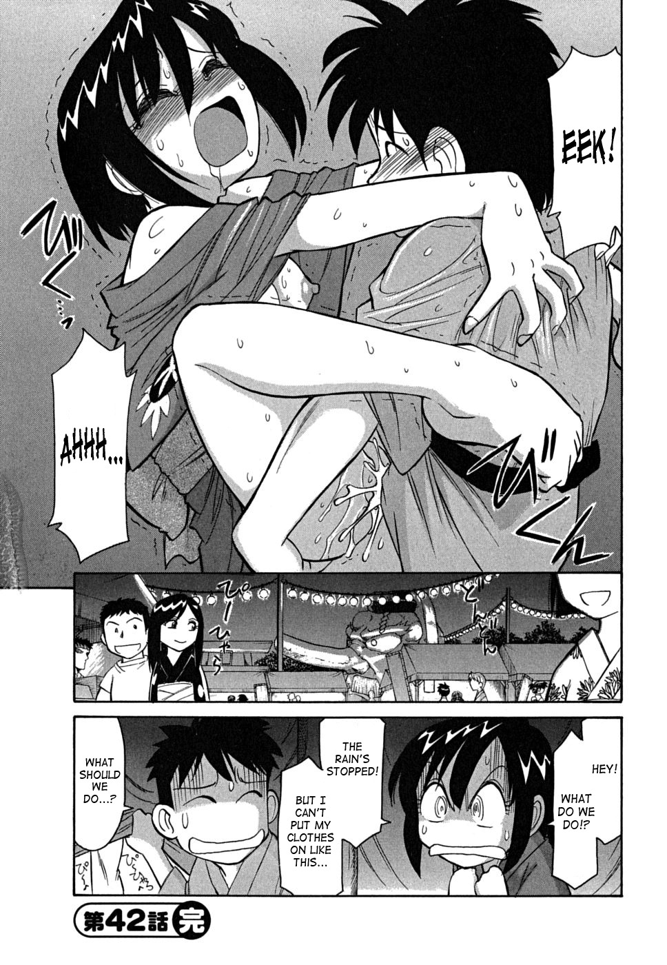 [Charlie Nishinaka] Cheers! 5 [English] [SaHa] page 129 full
