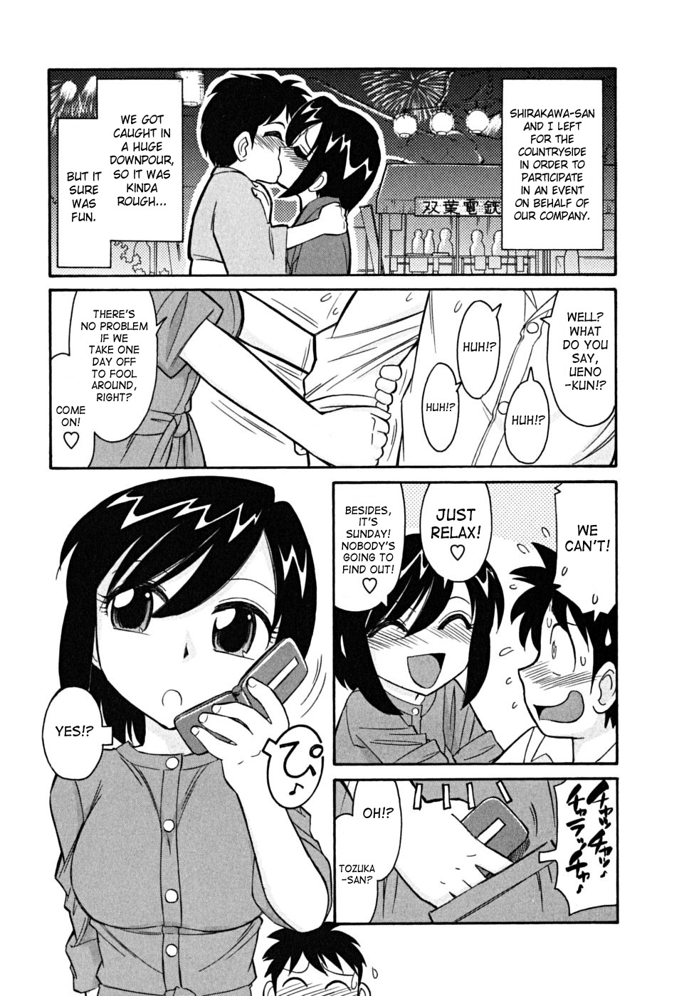 [Charlie Nishinaka] Cheers! 5 [English] [SaHa] page 132 full