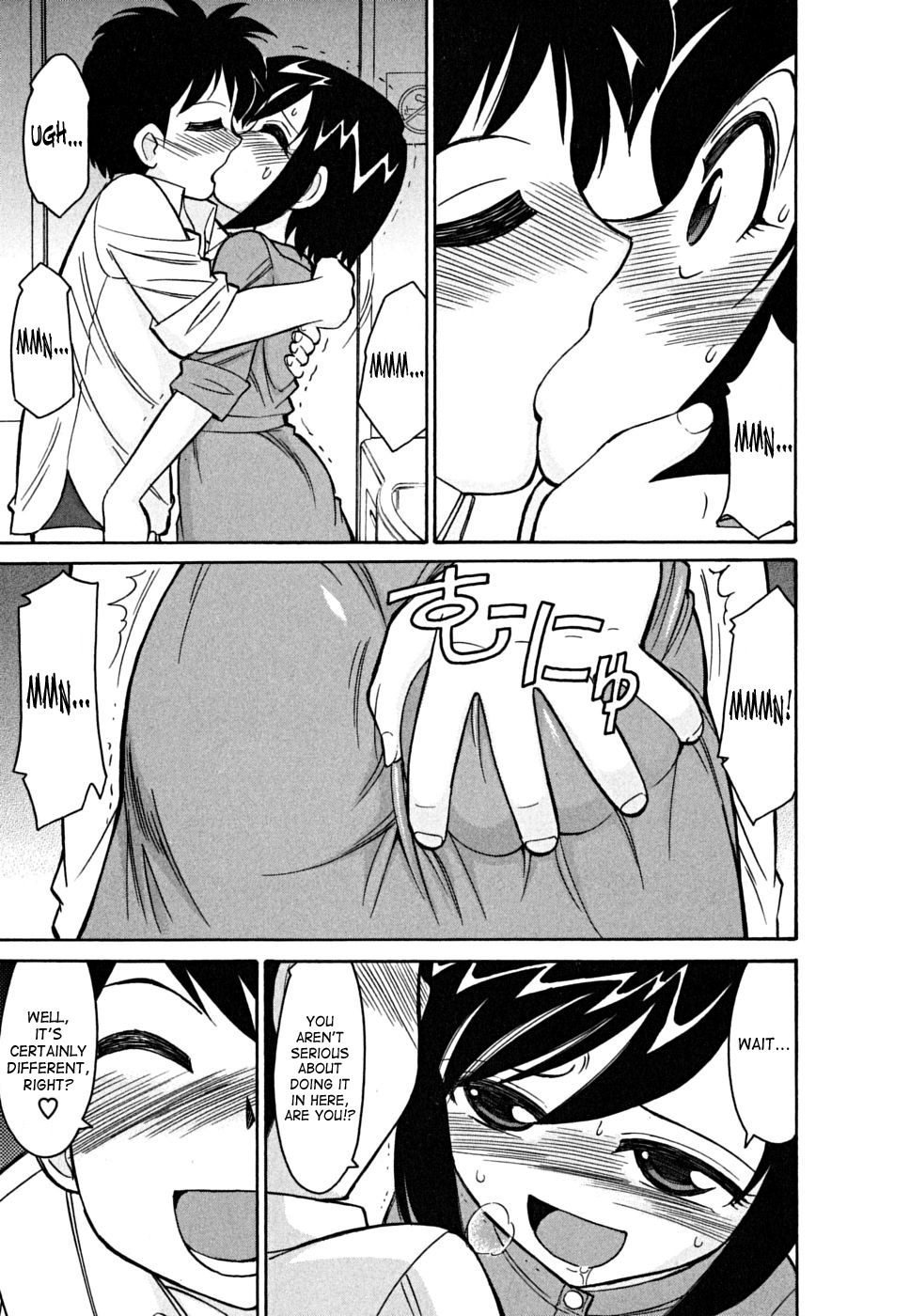 [Charlie Nishinaka] Cheers! 5 [English] [SaHa] page 140 full