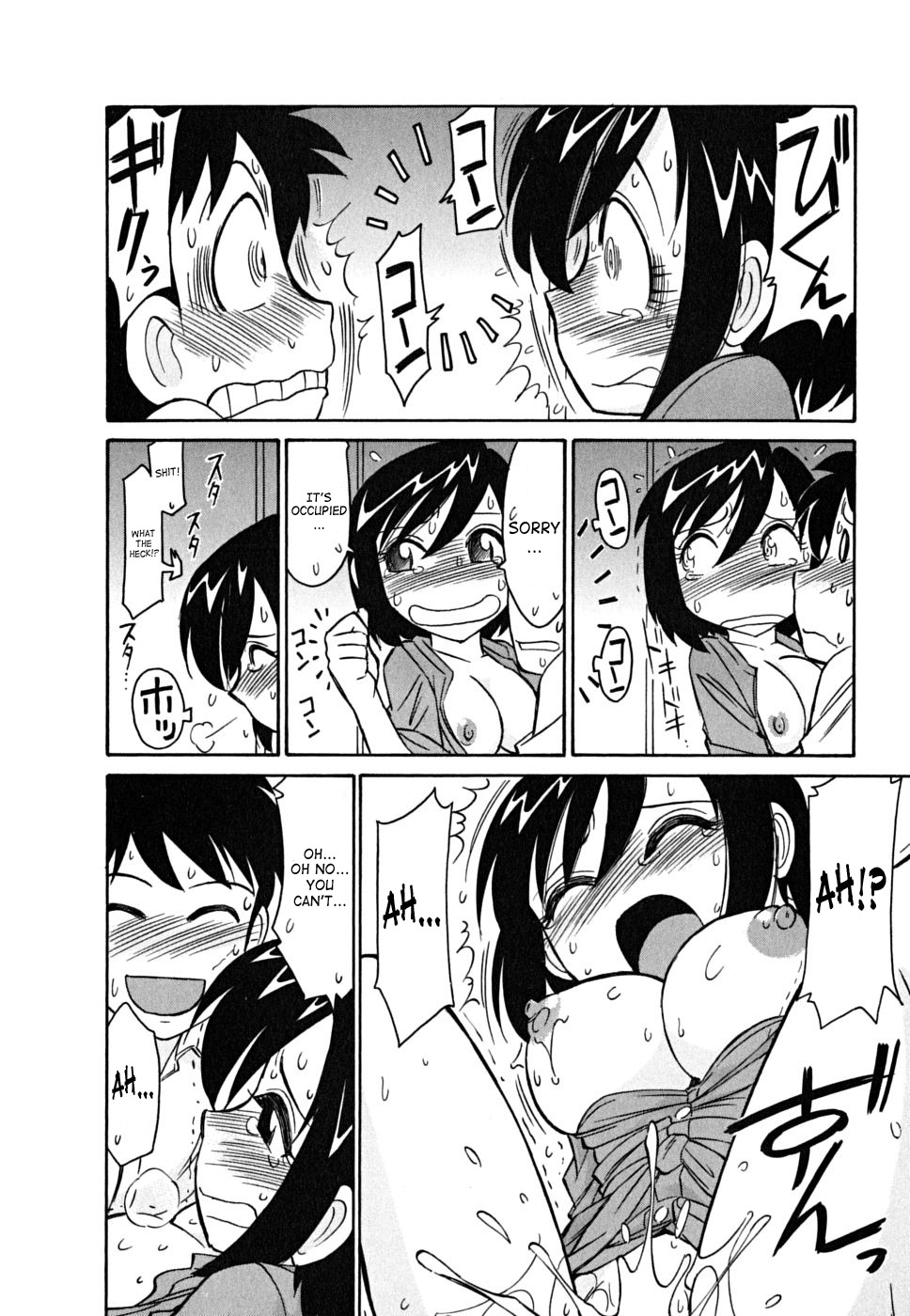 [Charlie Nishinaka] Cheers! 5 [English] [SaHa] page 145 full