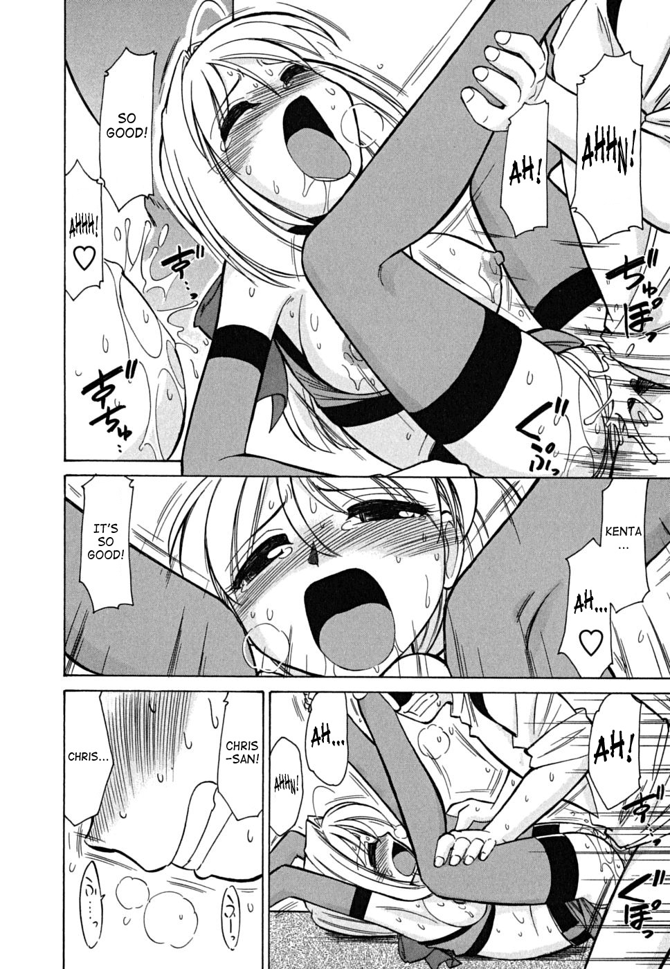 [Charlie Nishinaka] Cheers! 5 [English] [SaHa] page 167 full