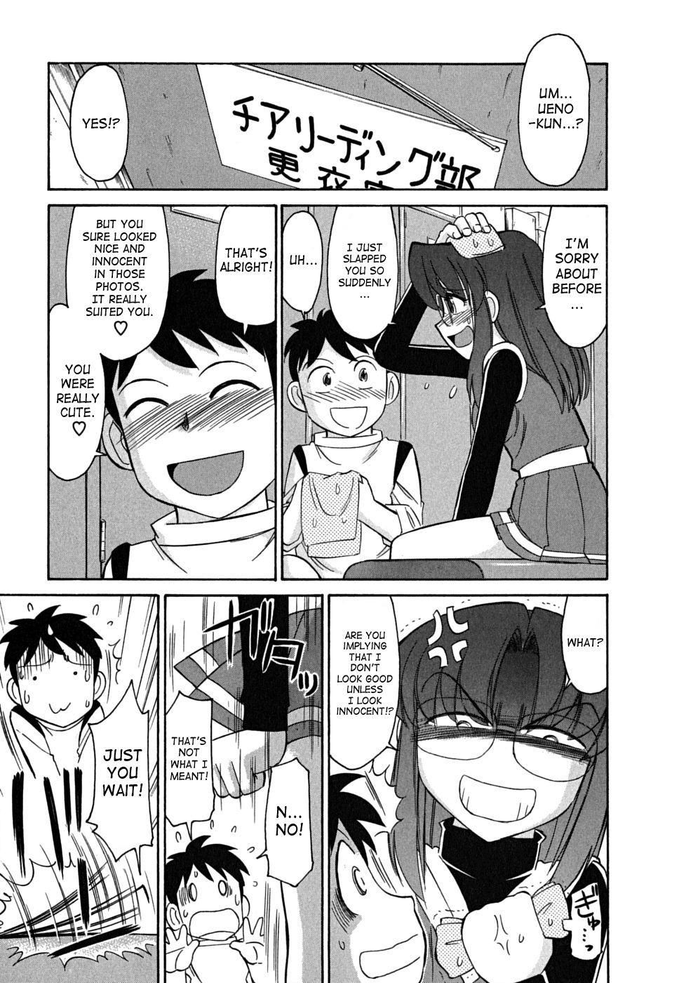 [Charlie Nishinaka] Cheers! 5 [English] [SaHa] page 58 full