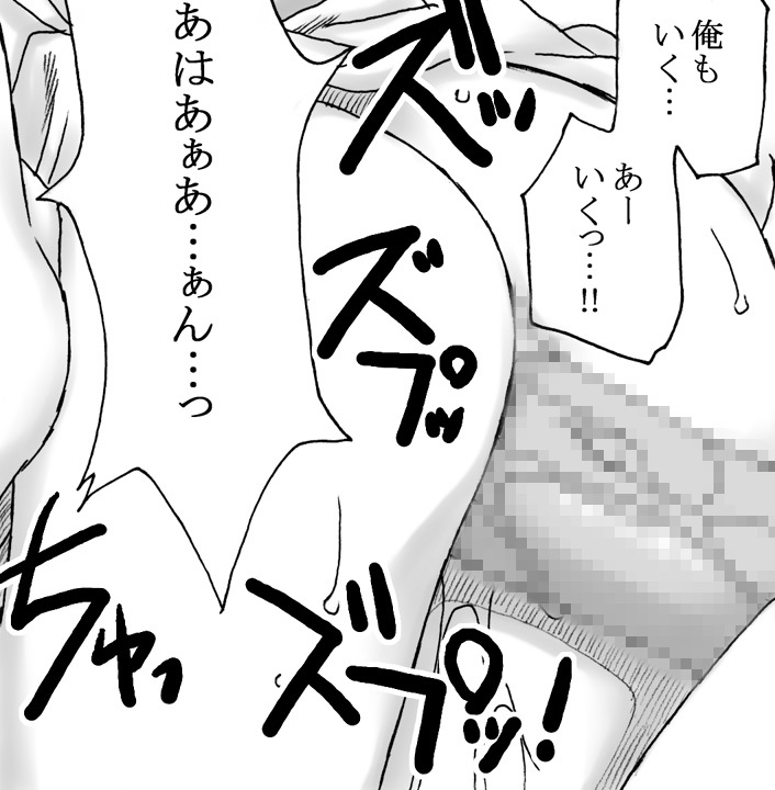 [Ribons Nights (Kyouno Aki)] Ryuu wo Sagasu hito (Dragon Quest III) page 33 full