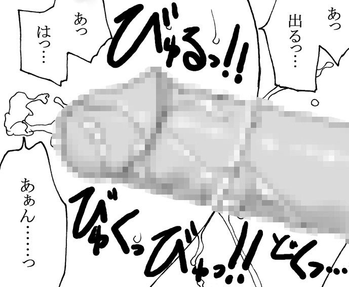 [Ribons Nights (Kyouno Aki)] Ryuu wo Sagasu hito (Dragon Quest III) page 34 full