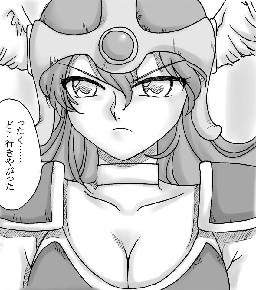 [Ribons Nights (Kyouno Aki)] Ryuu wo Sagasu hito (Dragon Quest III) page 6 full