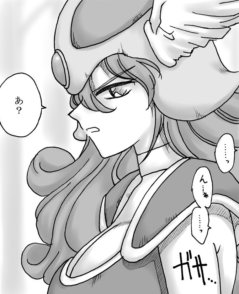[Ribons Nights (Kyouno Aki)] Ryuu wo Sagasu hito (Dragon Quest III) page 7 full