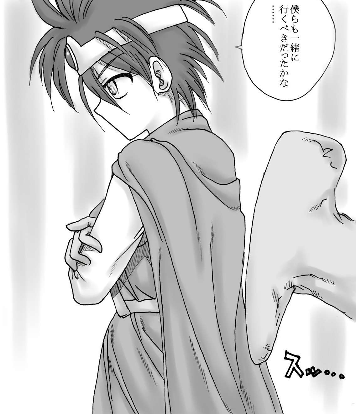 [Ribons Nights (Kyouno Aki)] Ryuu wo Sagasu hito (Dragon Quest III) page 8 full