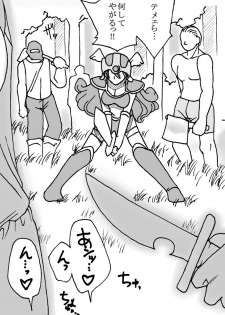 [Ribons Nights (Kyouno Aki)] Ryuu wo Sagasu hito (Dragon Quest III) - page 12