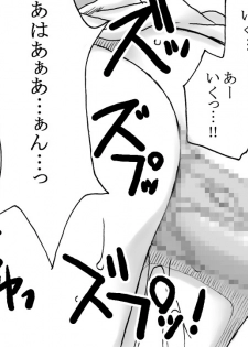 [Ribons Nights (Kyouno Aki)] Ryuu wo Sagasu hito (Dragon Quest III) - page 33