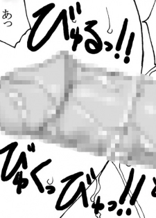 [Ribons Nights (Kyouno Aki)] Ryuu wo Sagasu hito (Dragon Quest III) - page 34