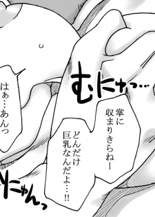 [Ribons Nights (Kyouno Aki)] Ryuu wo Sagasu hito (Dragon Quest III) - page 42