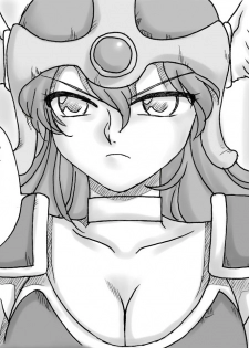 [Ribons Nights (Kyouno Aki)] Ryuu wo Sagasu hito (Dragon Quest III) - page 6