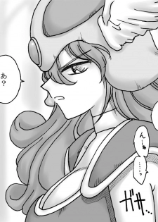 [Ribons Nights (Kyouno Aki)] Ryuu wo Sagasu hito (Dragon Quest III) - page 7