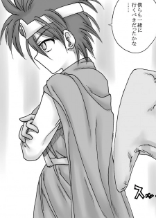 [Ribons Nights (Kyouno Aki)] Ryuu wo Sagasu hito (Dragon Quest III) - page 8