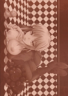 (C72) [UDON-YA (Kizuki Aruchu, ZAN)] BLACKxGOLD (Fate/hollow ataraxia) [Chinese] [himitsu+彎刀漢化] [Decensored] - page 34